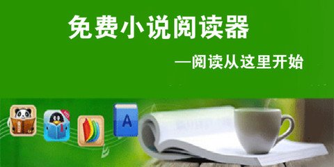 菲律宾房产投资可靠吗 买房条件是什么